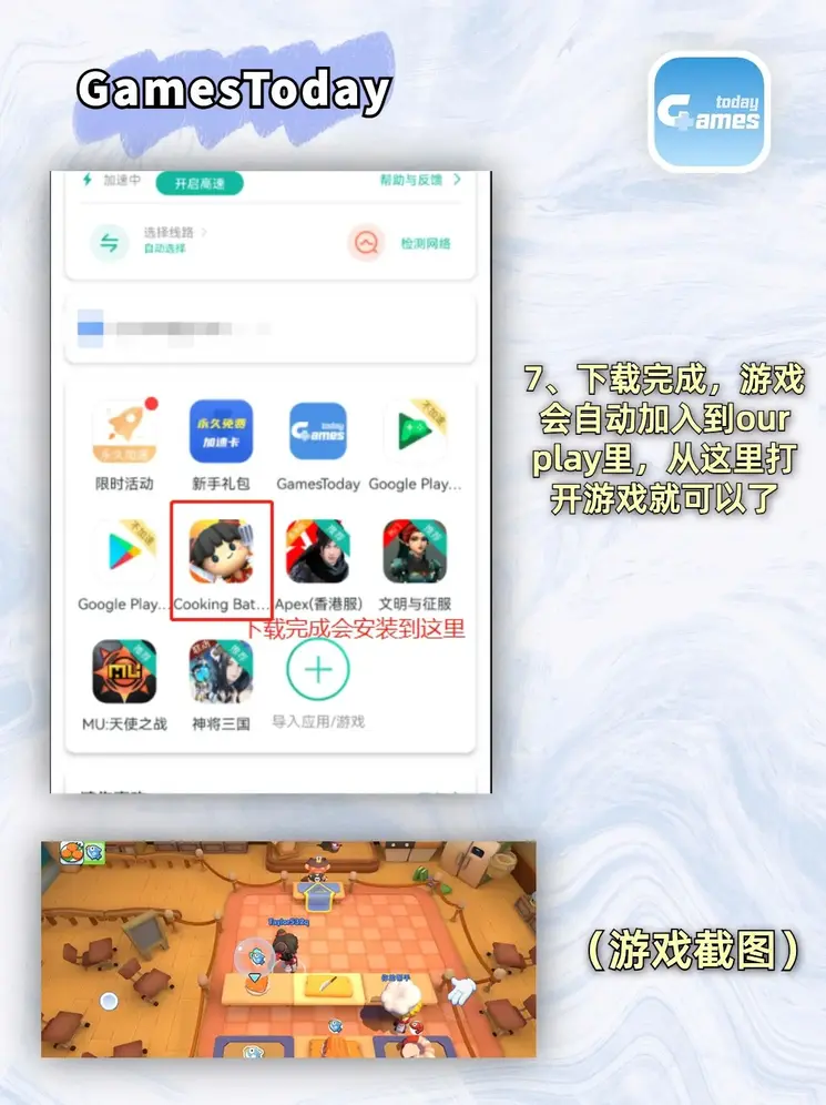 bat365在线平台官方网页版截图3